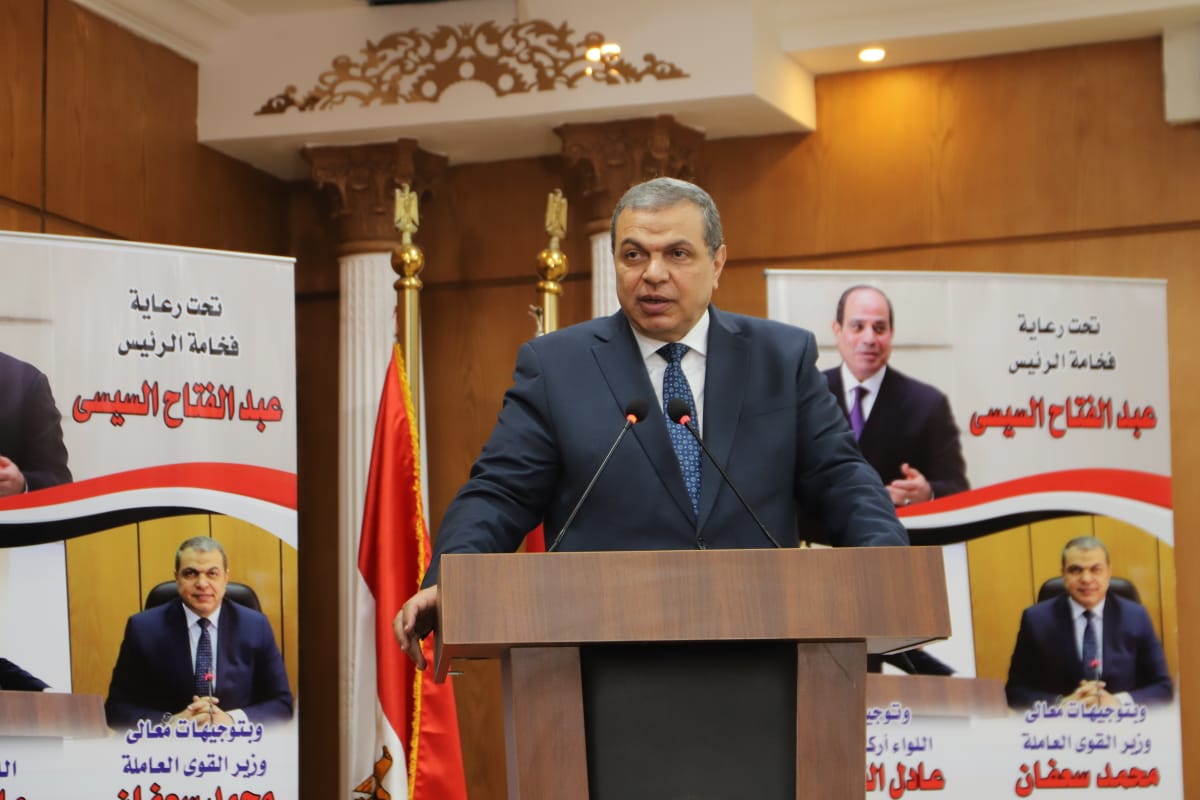 وزير القوى العامله 