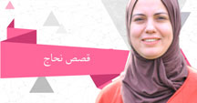 قصص نحاج